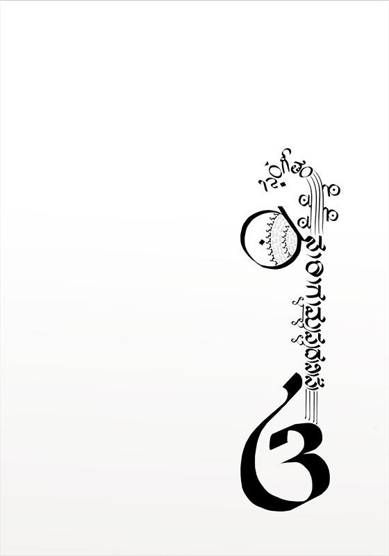 col-sm-4