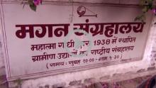 Handloom Khadi Weaving Process